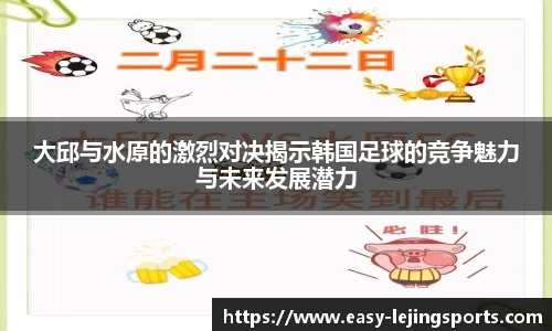 乐竞体育