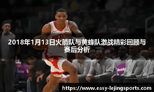 乐竞体育平台