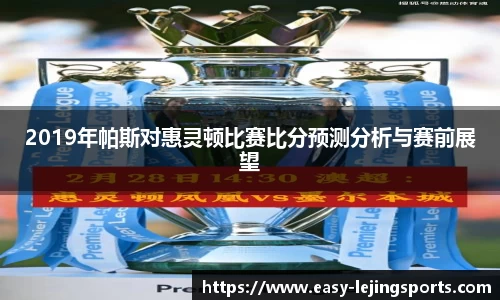 乐竞体育平台